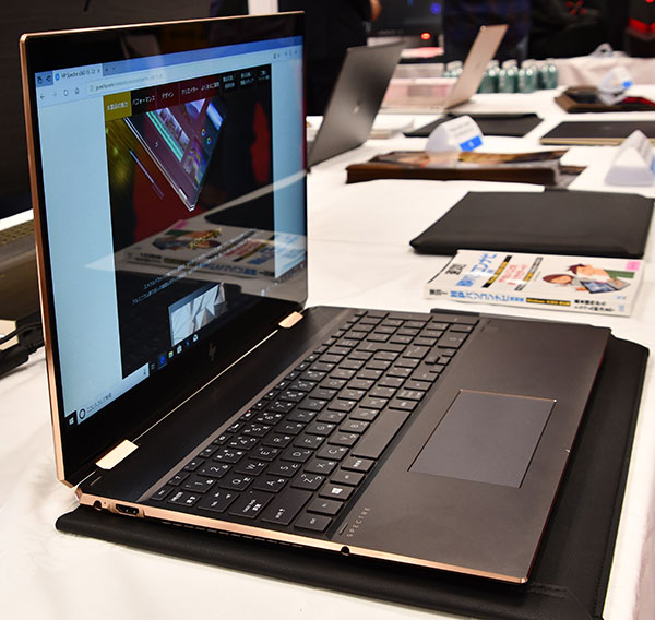 HP Spectre x360 15