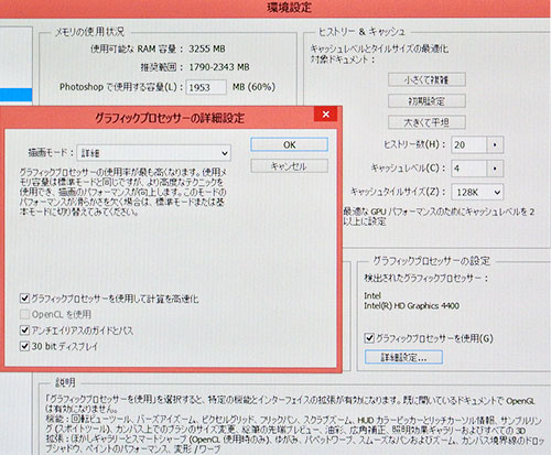 ThinkPad X240