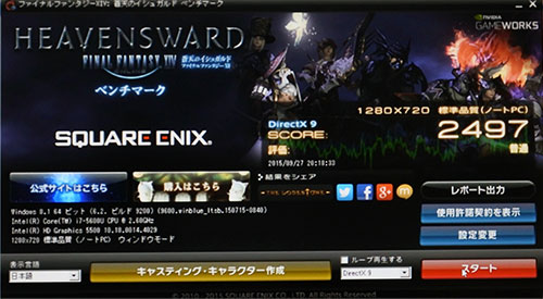 ThinkPad X240
