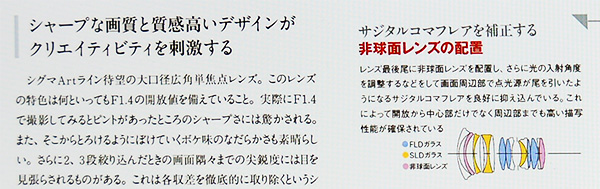 4K液晶（3840×2160ドット）による電子書籍のシャープな文字表示。