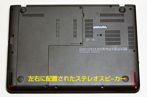 レノボ新型ThinkPad E450 第5世代CPU搭載製品レビュー - ＰＣ直販最新情報