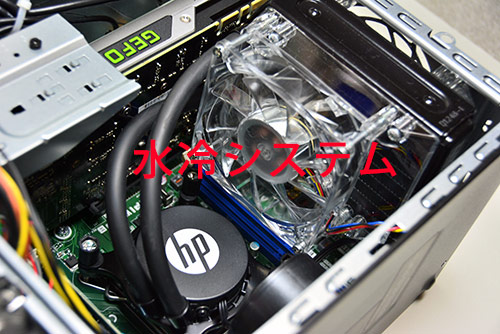 HP ENVY Phoenix 810-290jp/CTゲーミングPC 製品レビュー - ＰＣ直販