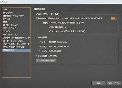 新製品グラフィックスカード NVIDIA Quadro K620 2GBのミニ製品
