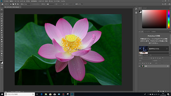 Adobe Photoshop CCの画像データ取込時間