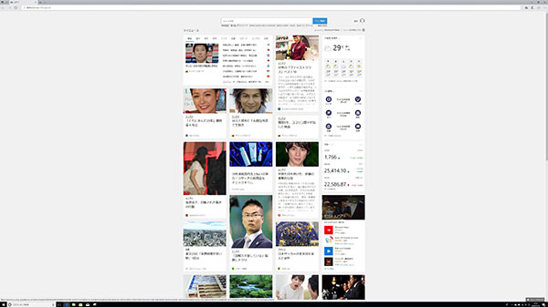 4K（3840×2160ドット）の解像度での広大なHP画面表示。