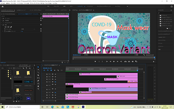 アドビ映像編集ソフトAdobe Premiere　Pro　CC でのエンコード作業。