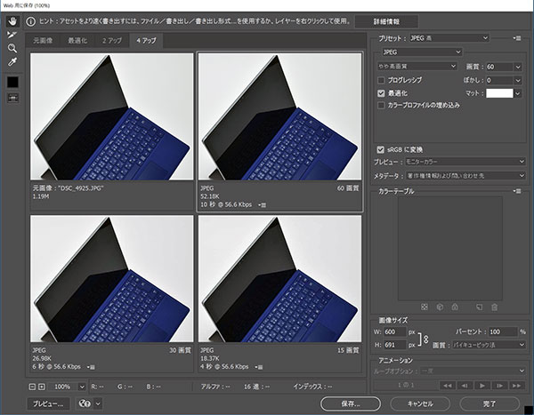 Microsoft 12 3インチsurface Pro 4 Photoshopによる画像編集製品レビュー ｐｃ直販最新情報