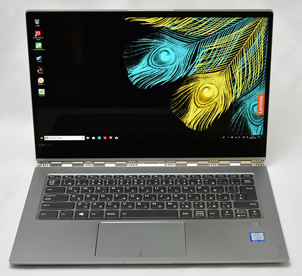 レノボフラグシップ2in1ノートPC LenovoYOGA 920 第8世代インテル