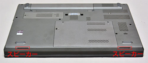 レノボモバイルワークステーションThinkPad W540 製品レビュー - ＰＣ