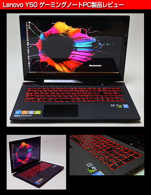 Lenovo（レノボ）4k液晶/Core-i7/RTX搭載ゲーミングノート　新品