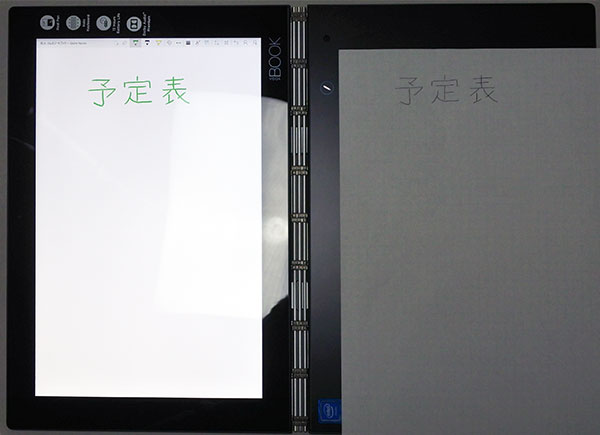 専用紙以外に、一般に市販されているセクション紙（方眼紙）をキーボード部分に直接載せても入力可能。