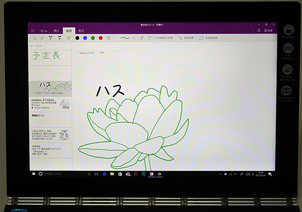 Microsoft OneNoteが予めプリインストールされているので、文字や図形を入力保存がすぐに出来る。